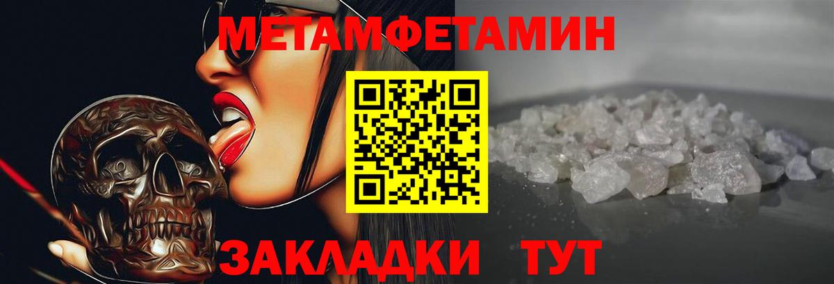 Сургут  АМФЕТАМИН  Вход с VPN  Amphetamine Premium 