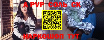 круглые Новозыбков