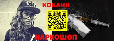 круглые Новозыбков