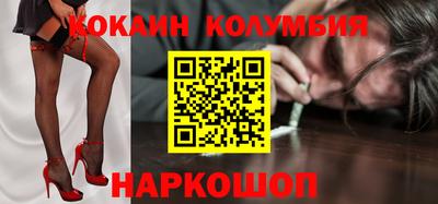 меф VHQ Новокубанск