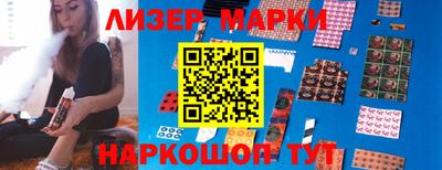 круглые Новозыбков