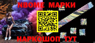 mdma Новодвинск