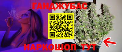 круглые Новозыбков