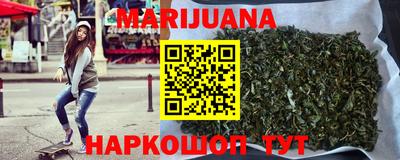 меф VHQ Новокубанск