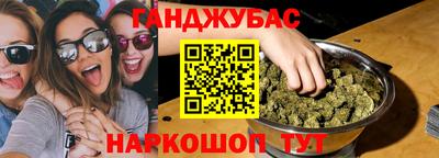 круглые Новозыбков