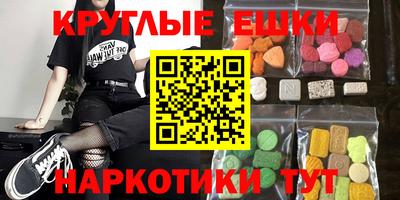 mdma Новодвинск