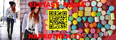 круглые Новозыбков