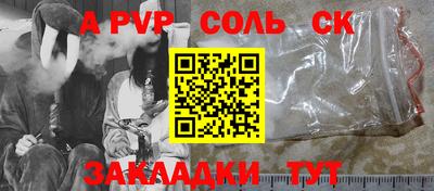 mdma Новодвинск