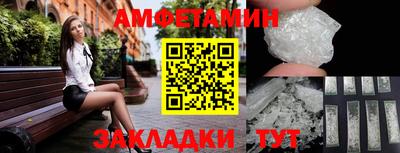 меф VHQ Новокубанск