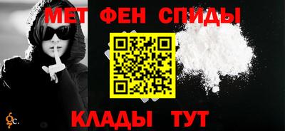меф VHQ Новокубанск