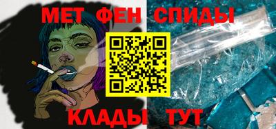 меф VHQ Новокубанск