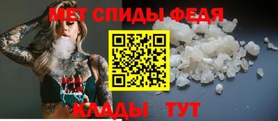 меф VHQ Новокубанск