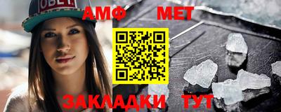 меф VHQ Новокубанск