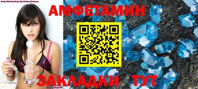 меф VHQ Новокубанск