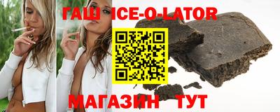 меф VHQ Новокубанск