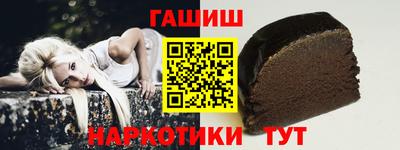 меф VHQ Новокубанск