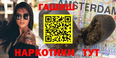 меф VHQ Новокубанск