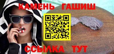 круглые Новозыбков