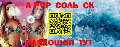 меф VHQ Новокубанск