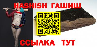 круглые Новозыбков