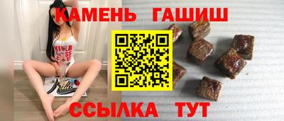 меф VHQ Новокубанск