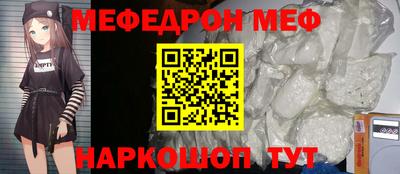 круглые Новозыбков