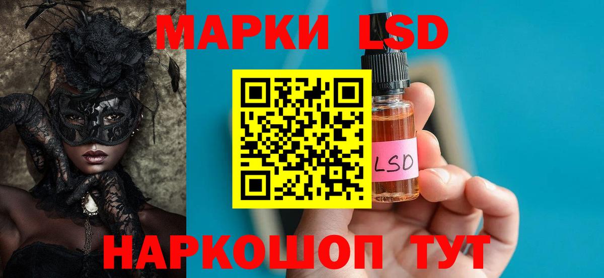 Сургут  ЛСД экстази ecstasy  Вход с VPN 