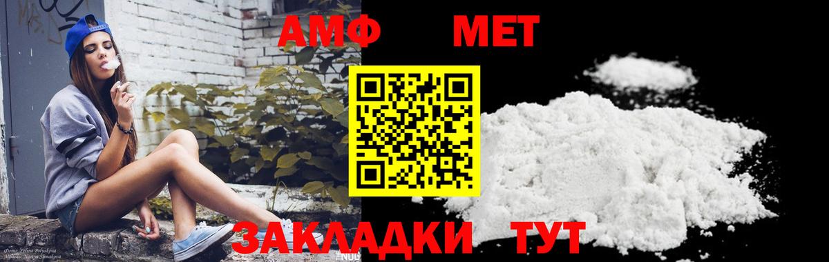 Метамфетамин Methamphetamine  Метамфетамин Methamphetamine  Вход с VPN  Метамфетамин  Сургут 