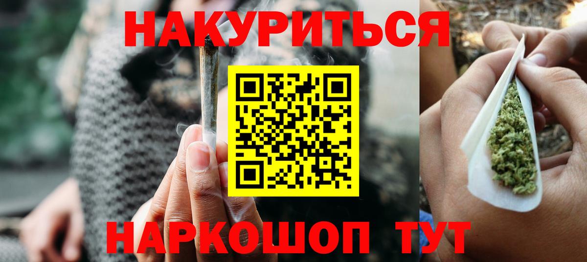 Шишки марихуана Bruce Banner  Марихуана семена  Сургут  Вход с VPN  МАРИХУАНА сатива  Конопля сатива 