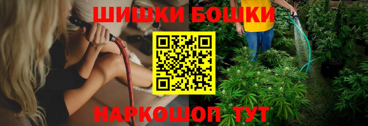 Марихуана тримм Сургут